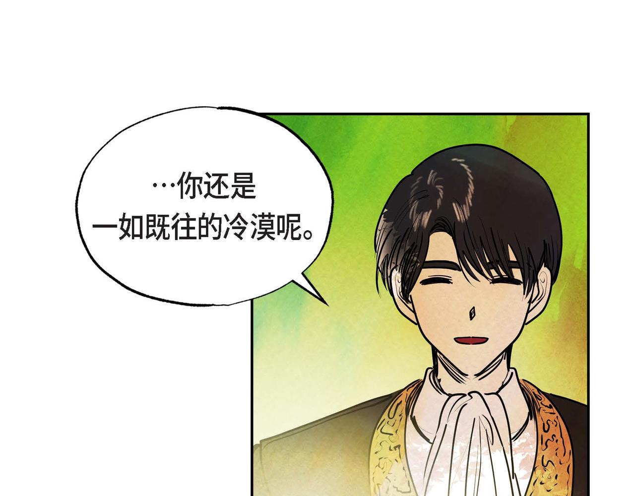 第15话 最后的机会14