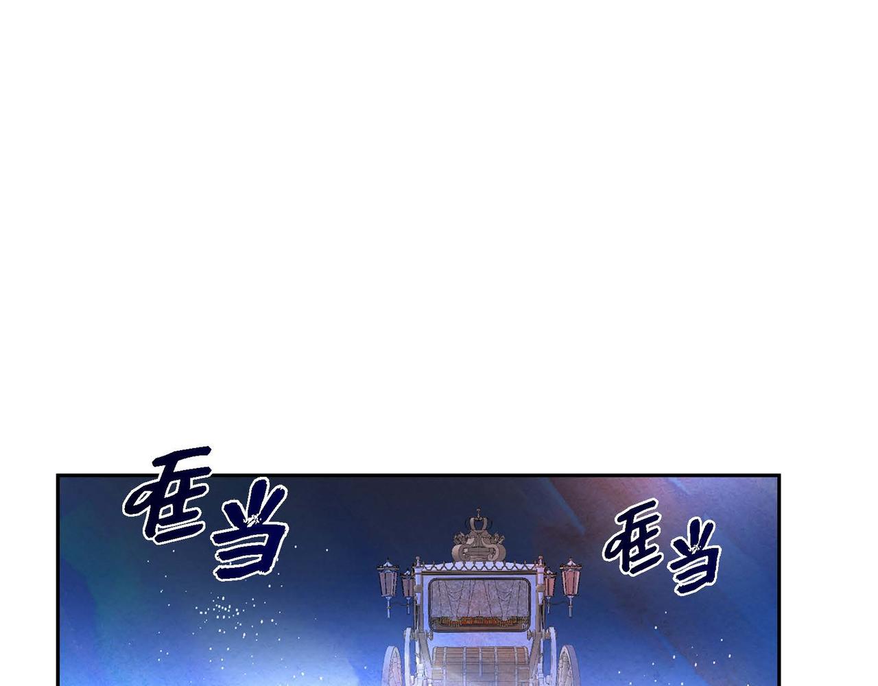 第8话 有趣的女人15