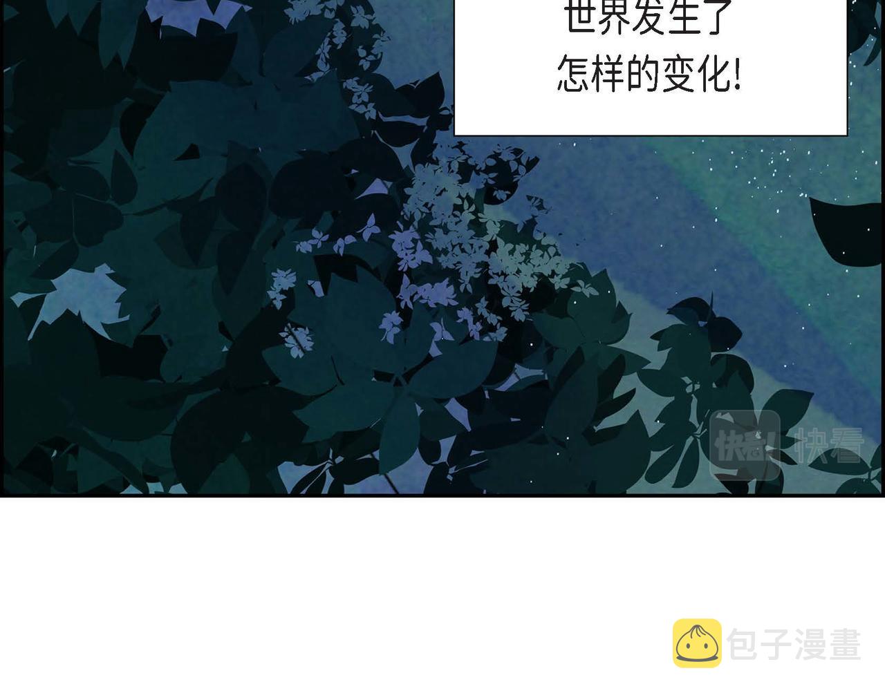 第5话 联盟90