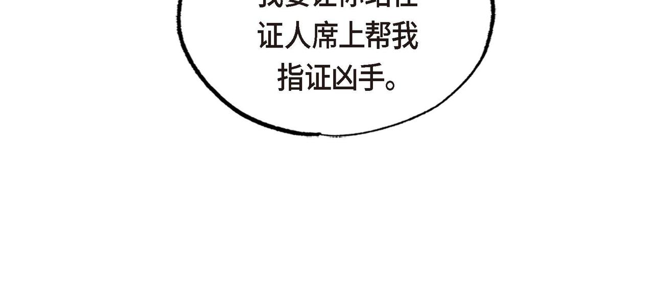 第46话让皇帝下台24