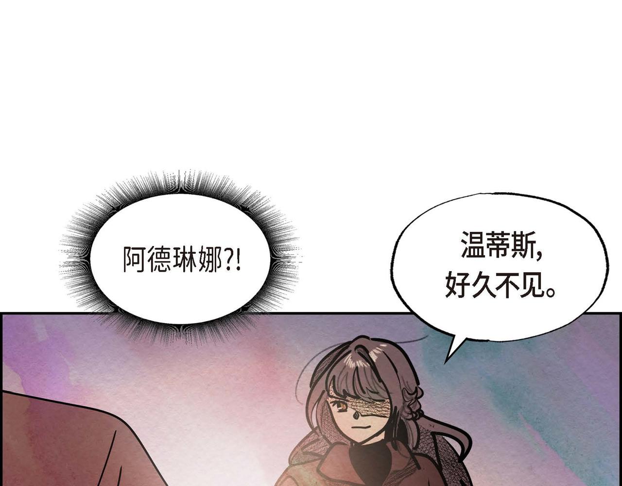 第53话 我愿意86