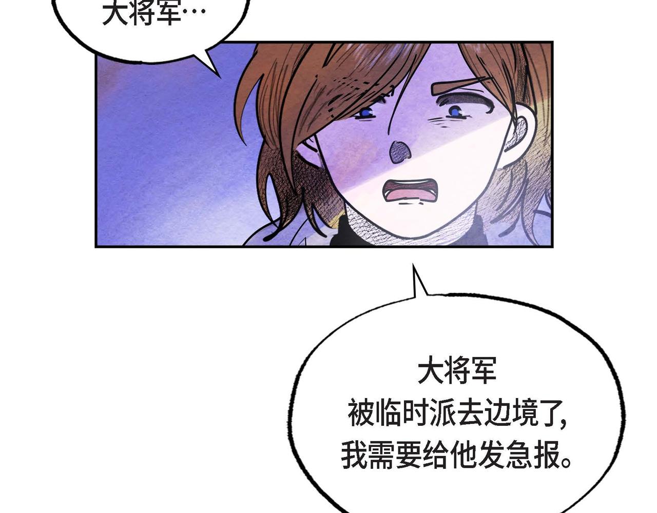 第52话 求婚6