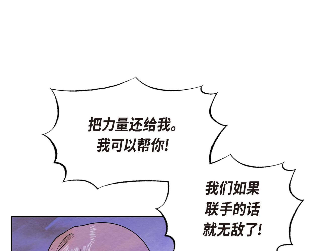 第46话让皇帝下台18