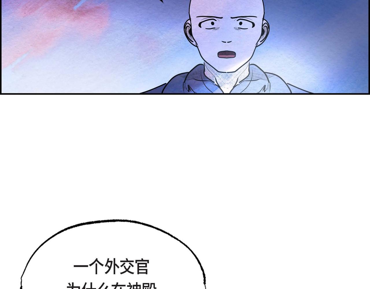 第37话 药茶交易37