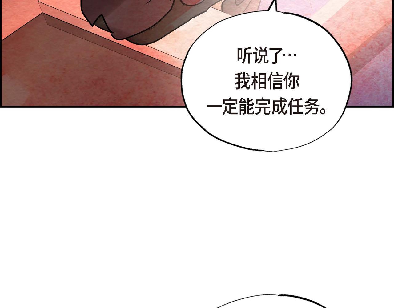 第36话 内心动摇15