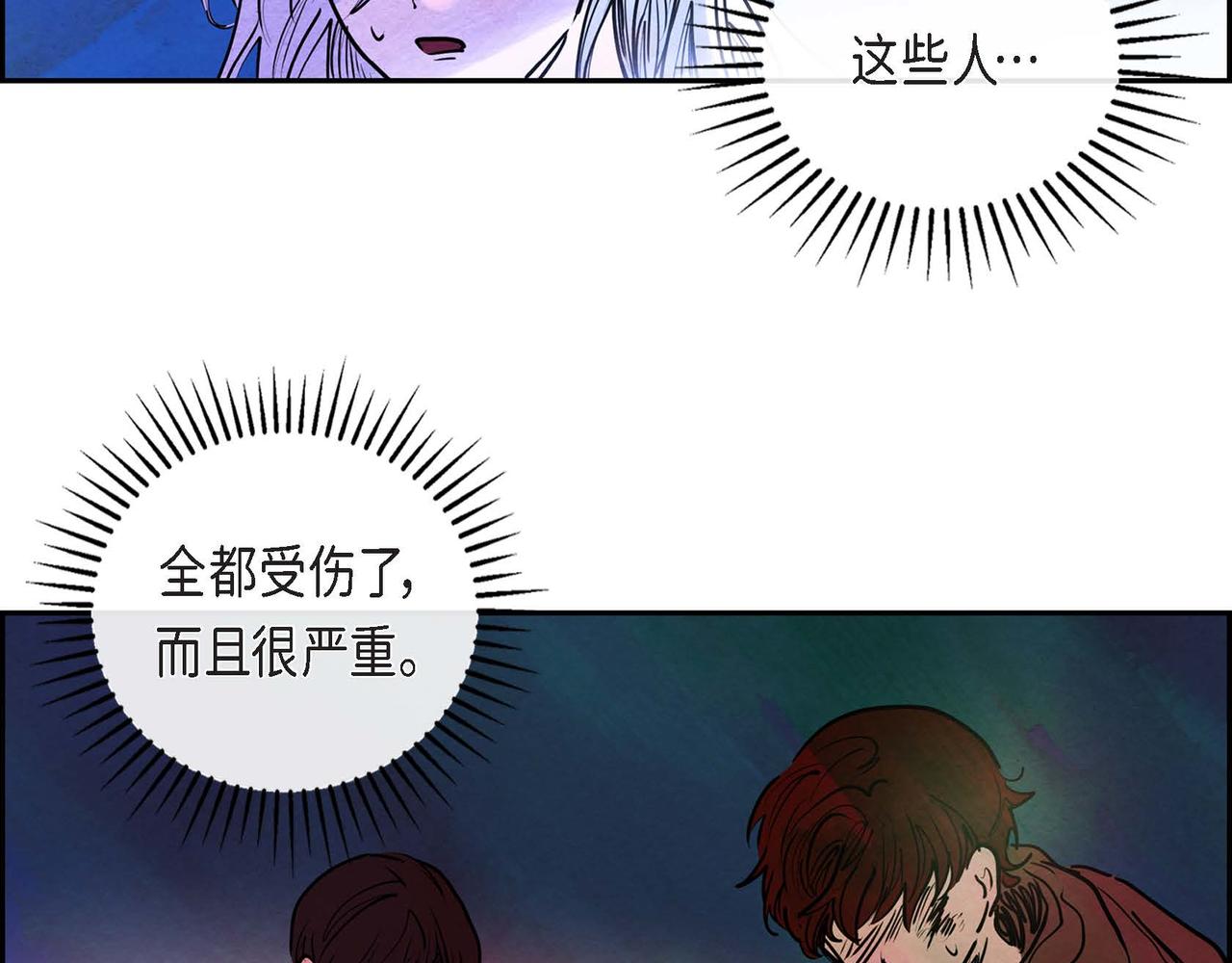 第8话 有趣的女人93