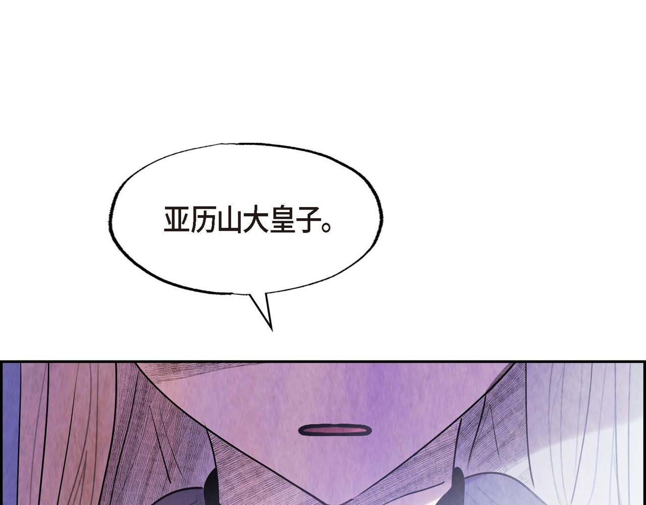 第47话皇权动摇72