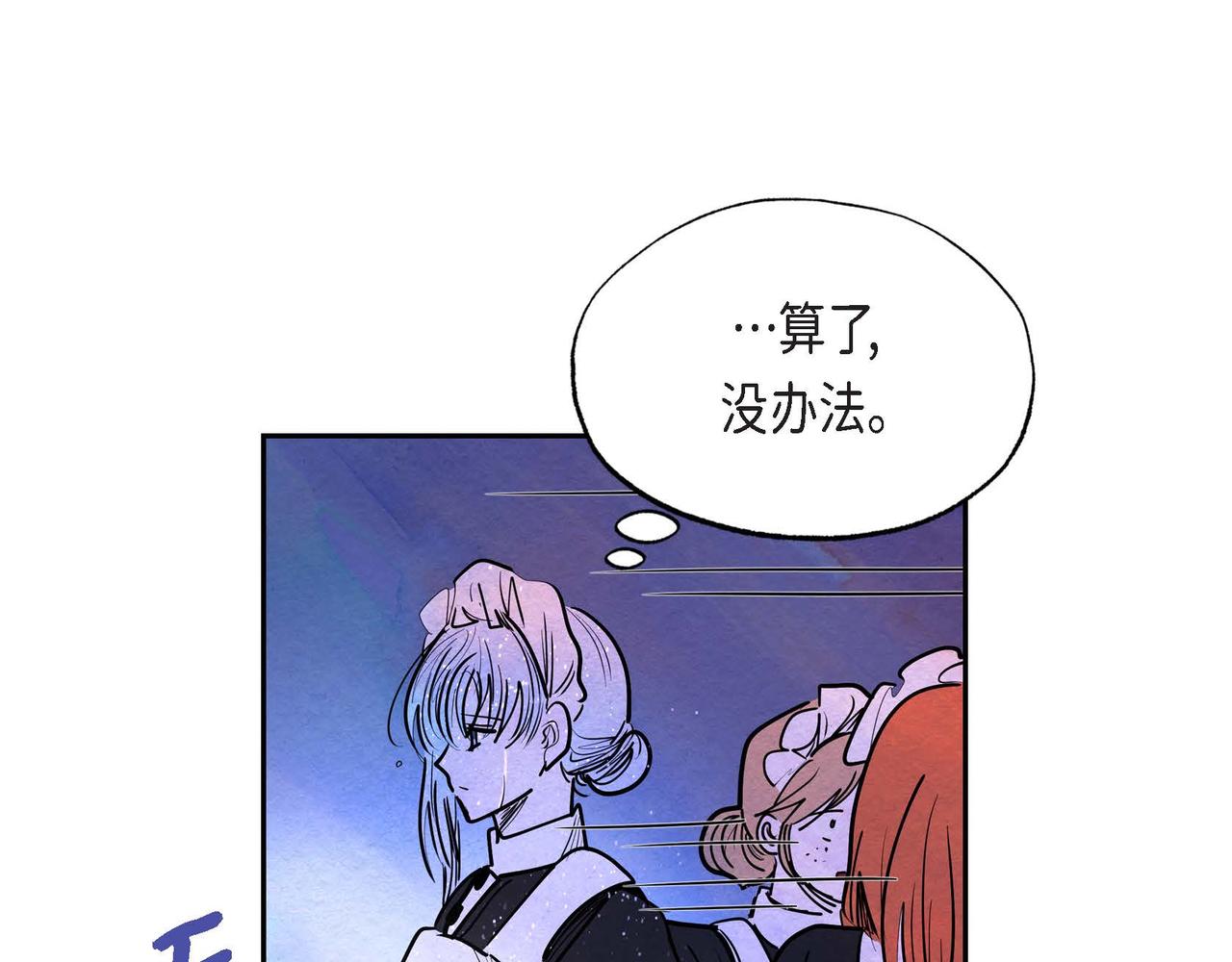 第17话 被霸凌94