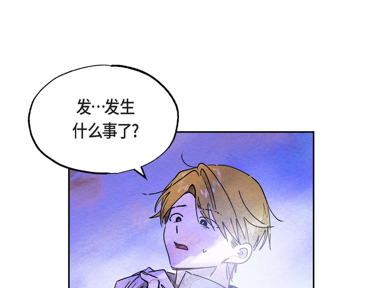 第31话 无效陷害64