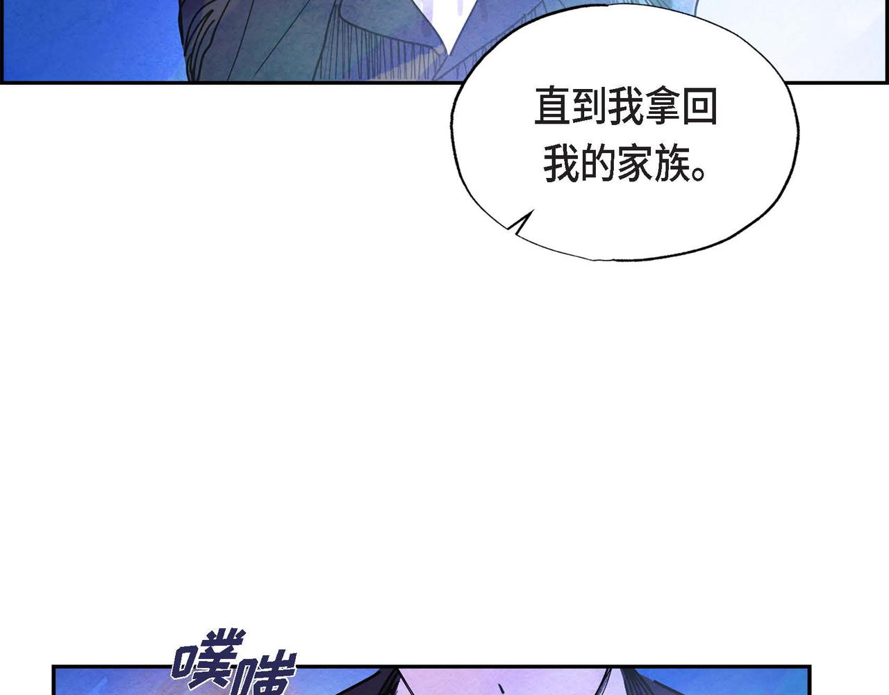 第5话 联盟50