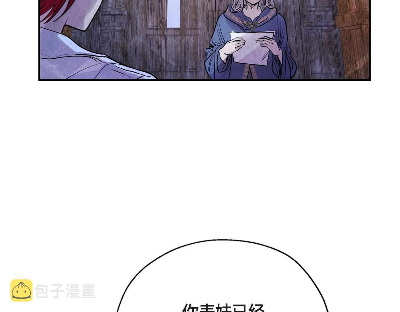第6话 血战猎犬87