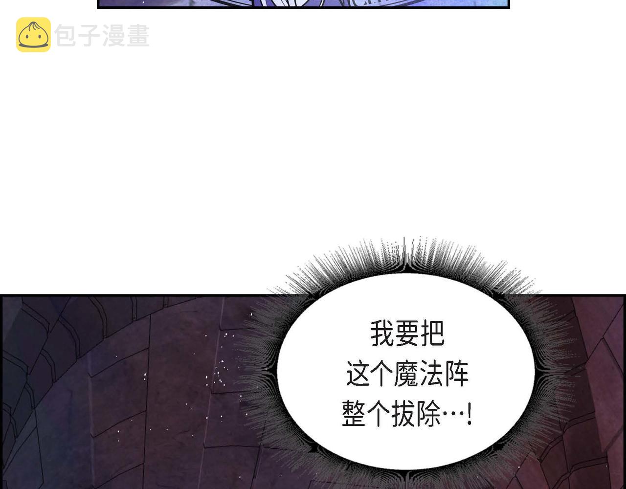 第39话 破除结界30