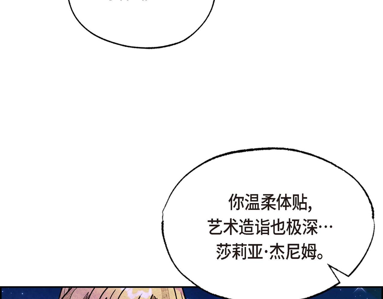 第34话 最佳人选61