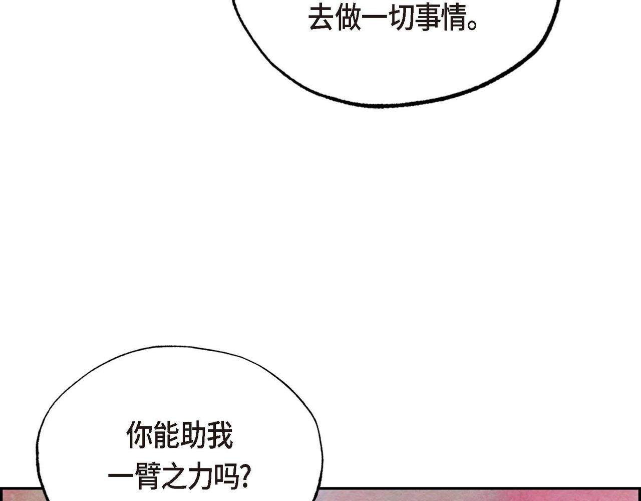 第24话 故人重逢106