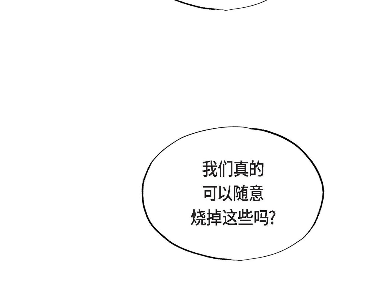 第16话 试探125