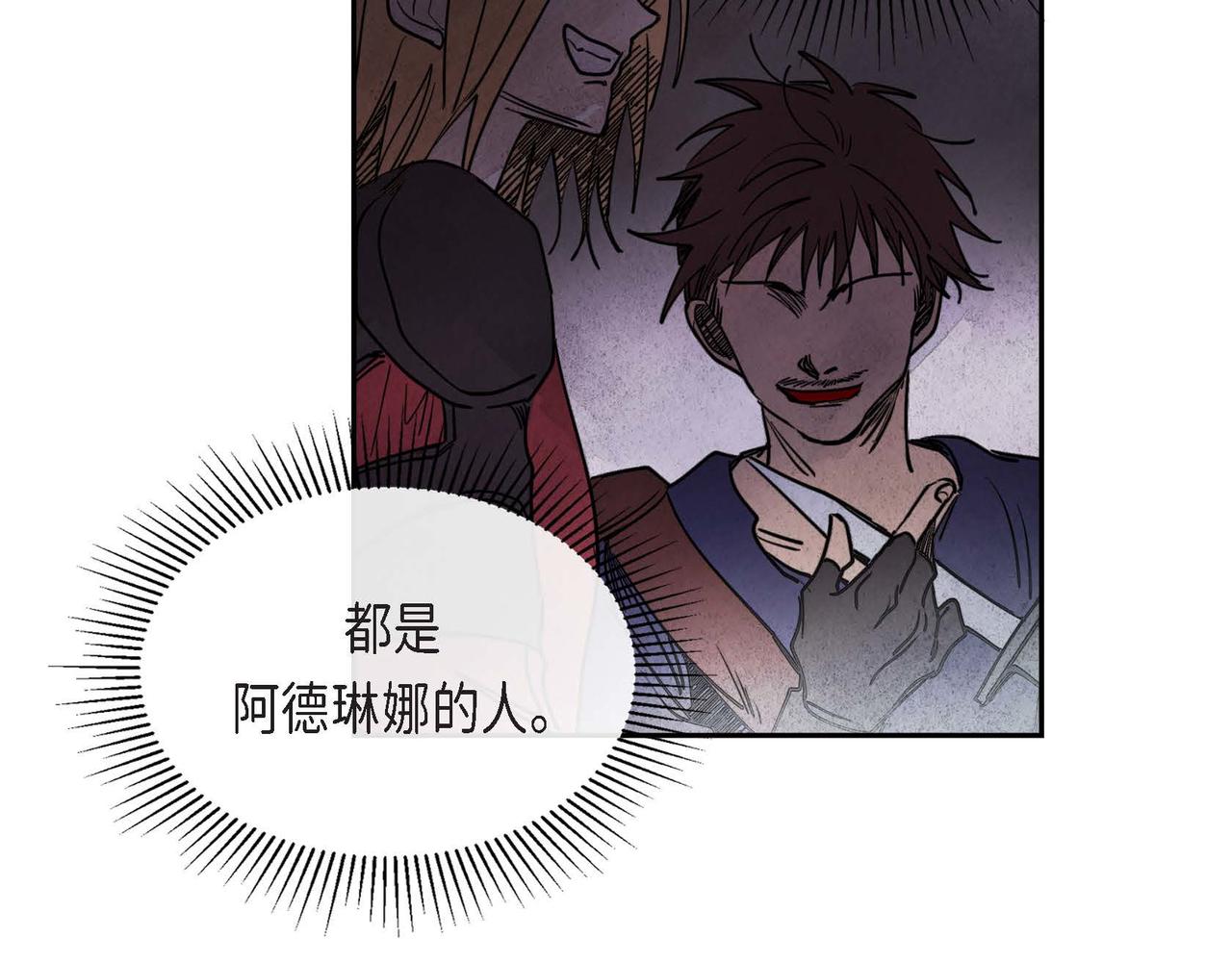 第10话 以德服人92