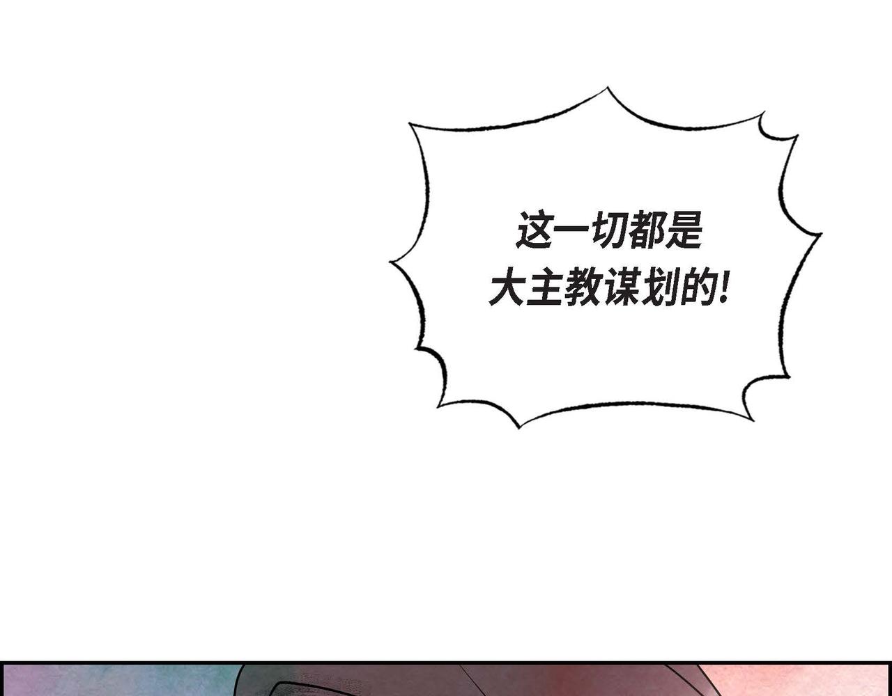 第40话权杖的下落45