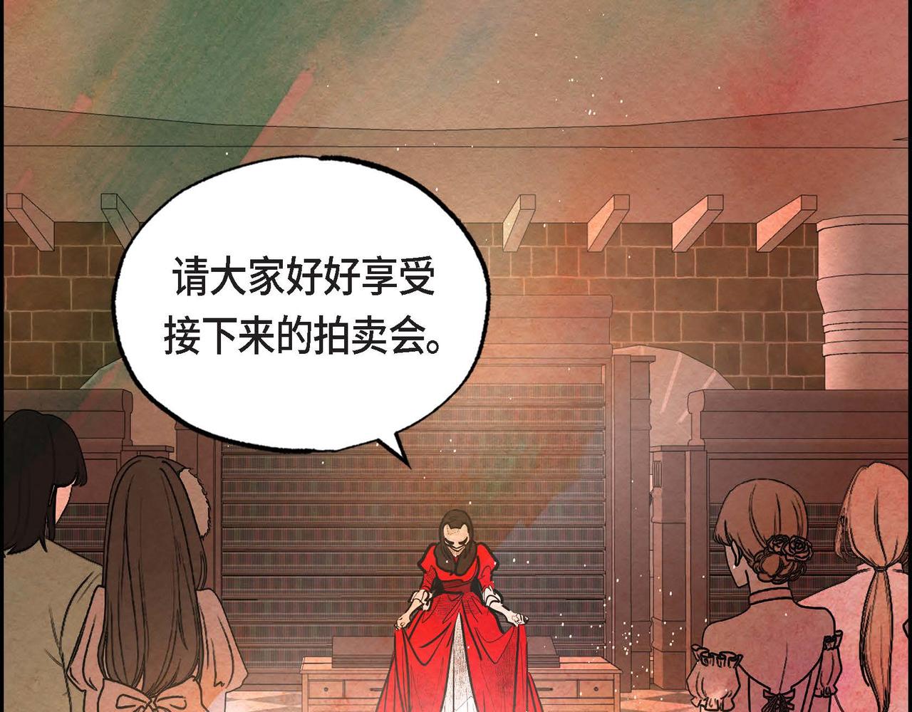 第31话 无效陷害51