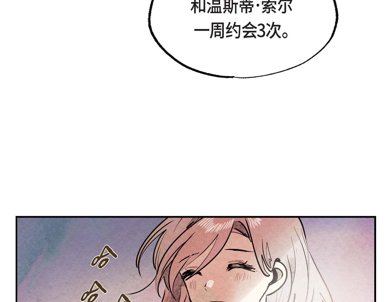 第53话 我愿意25