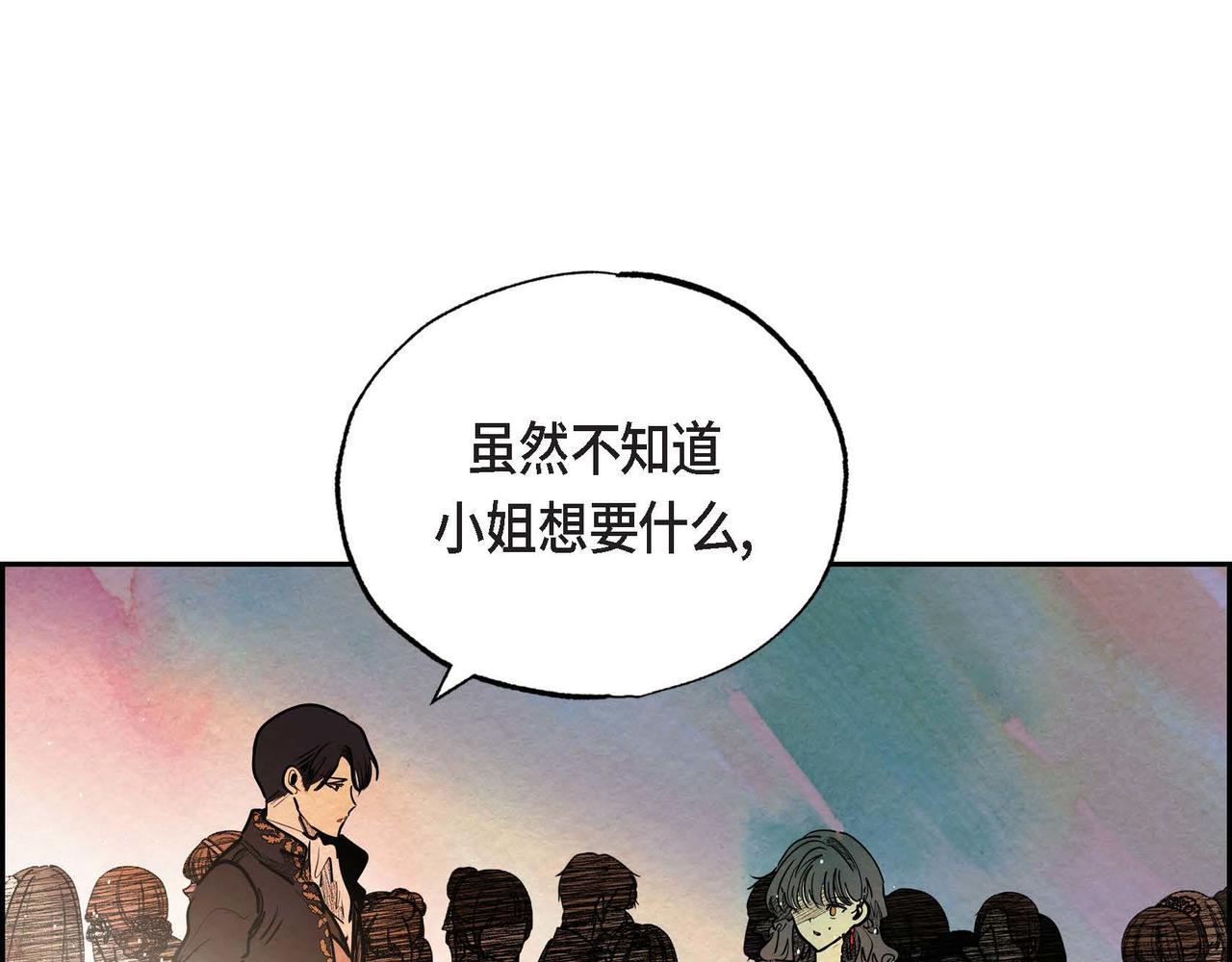 第22话 隐藏的本性127