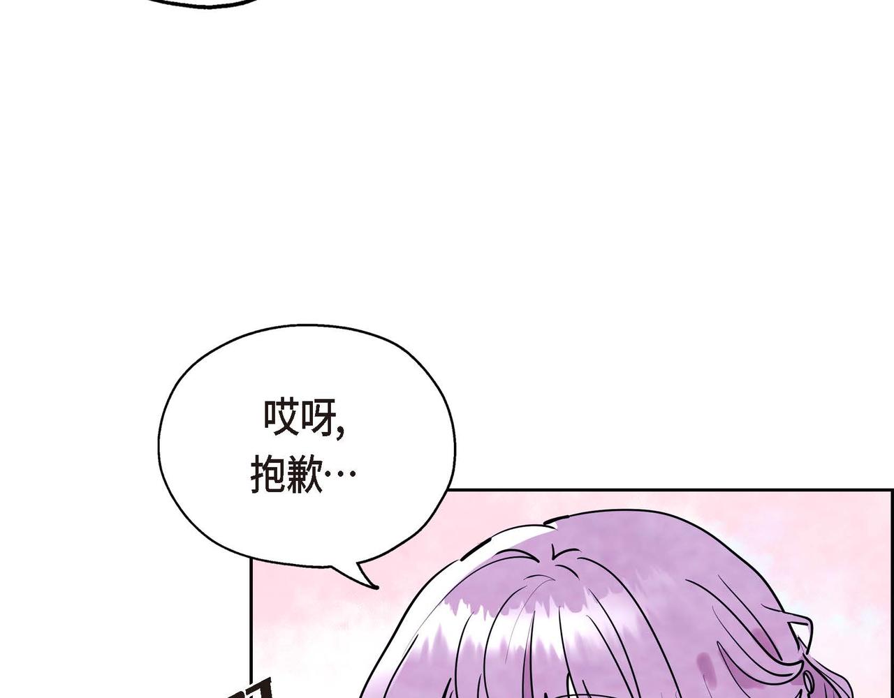 第1话 联姻35