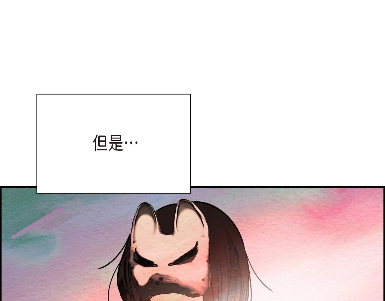 第28话 帝国听证会78