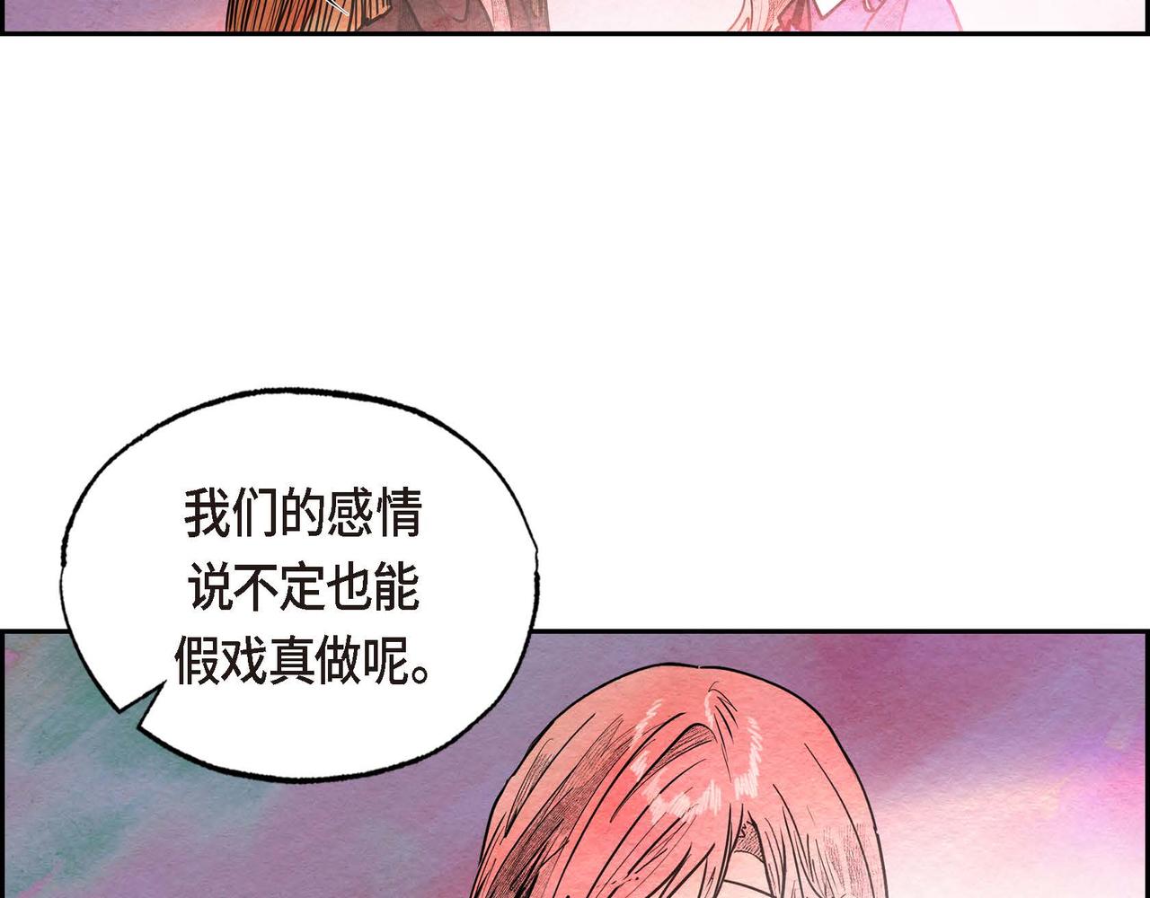 第36话 内心动摇75