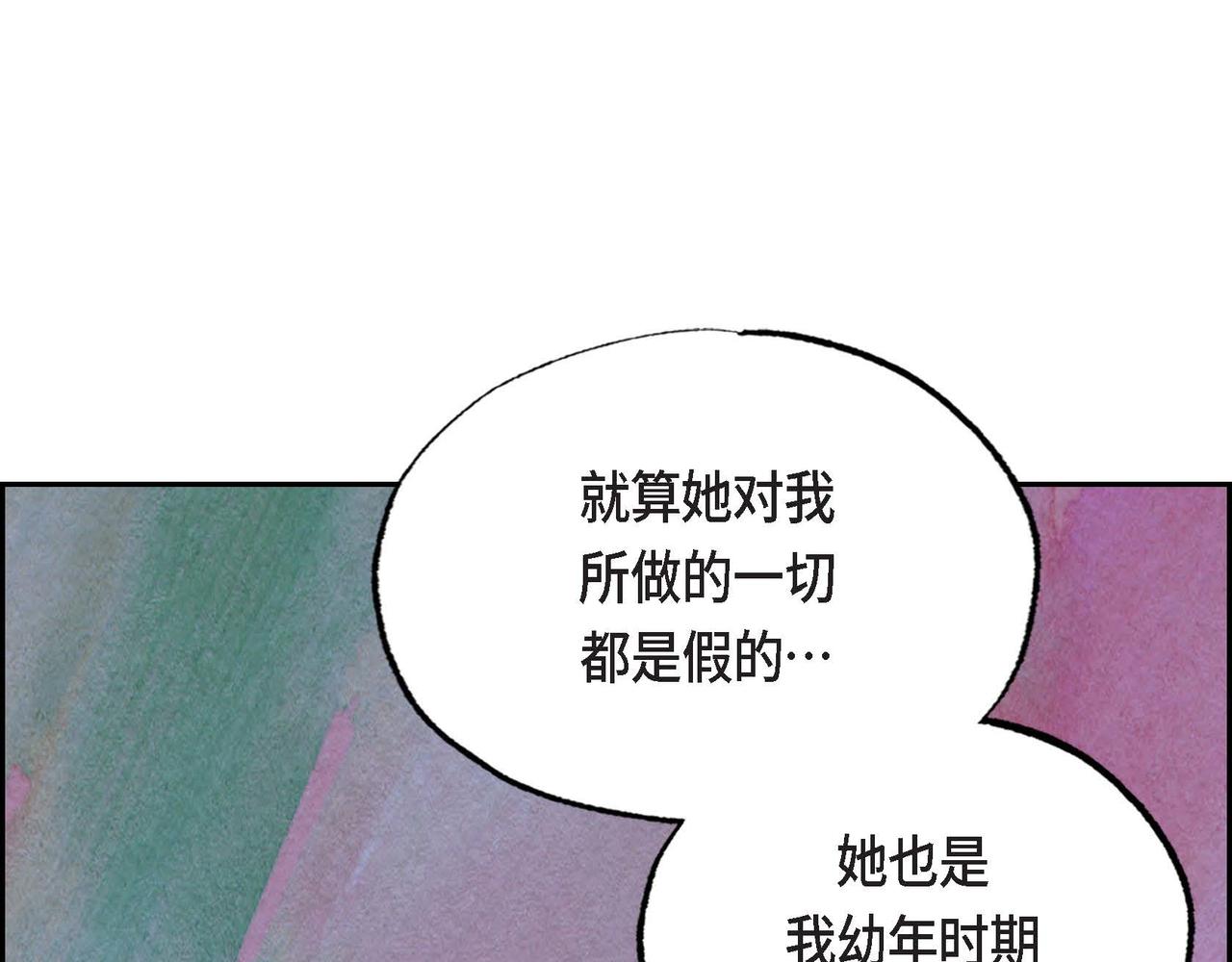 第32话 不要拒绝我31