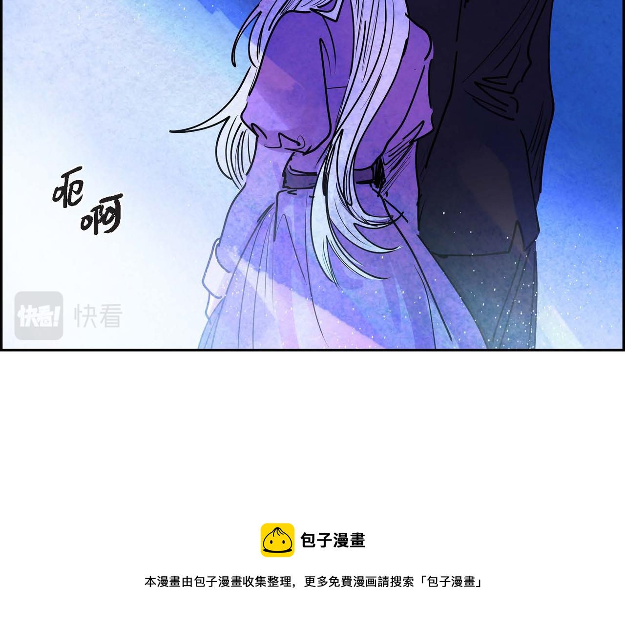 第13话 血的盛宴52