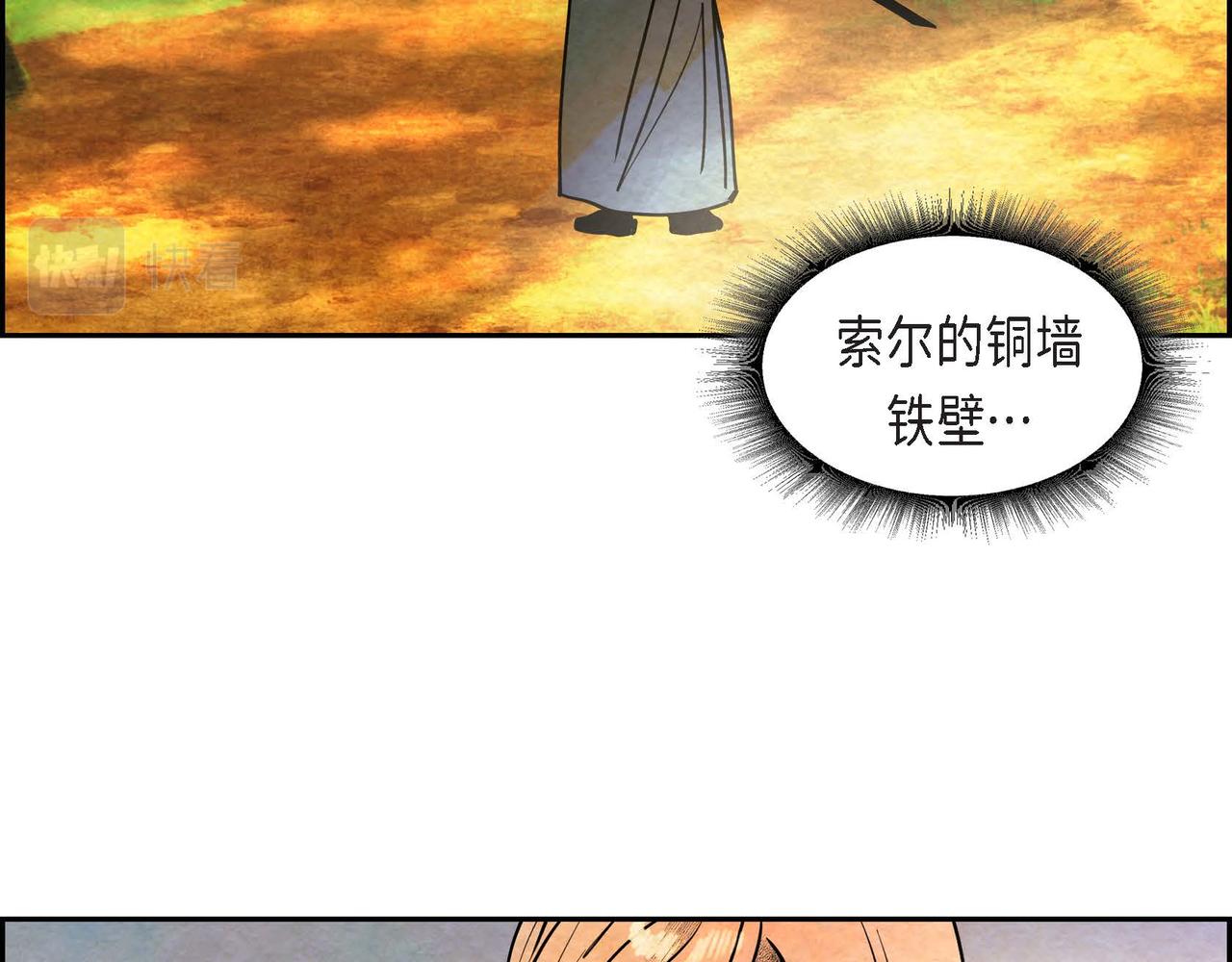 第44话重获权杖50