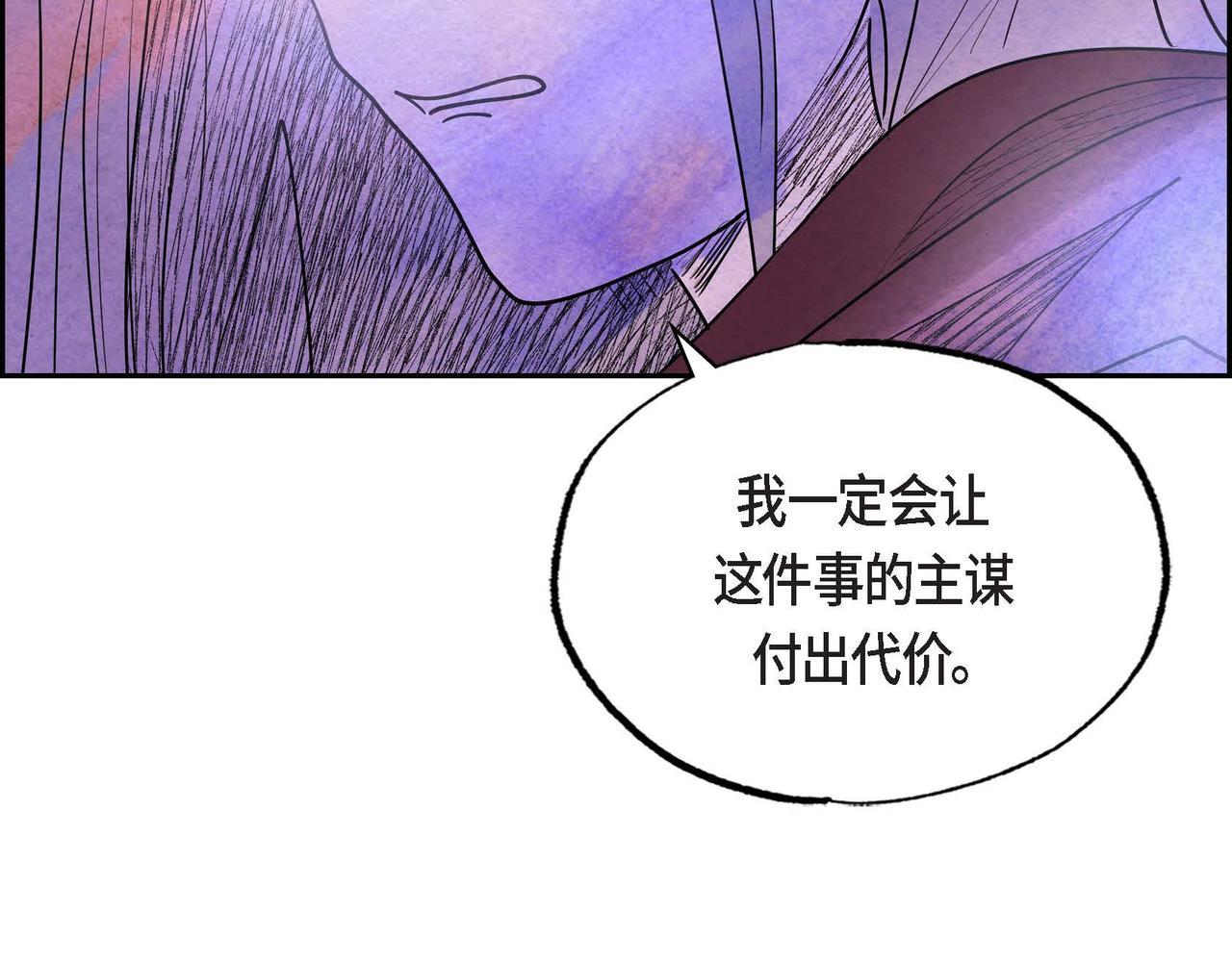 第39话 破除结界82