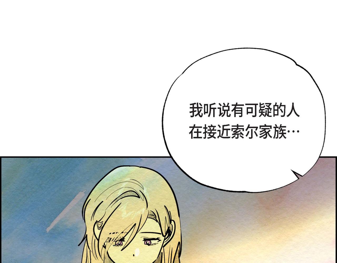 第21话 真正的盟友97