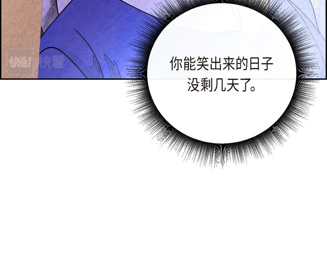 第25话 变卖家族遗物85