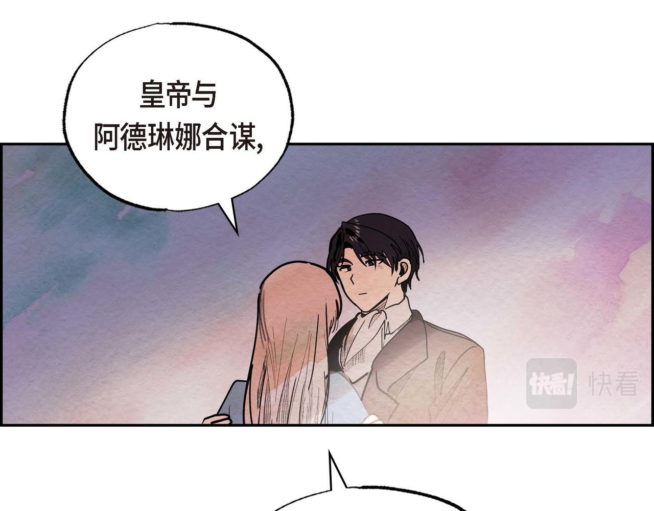 第46话让皇帝下台46