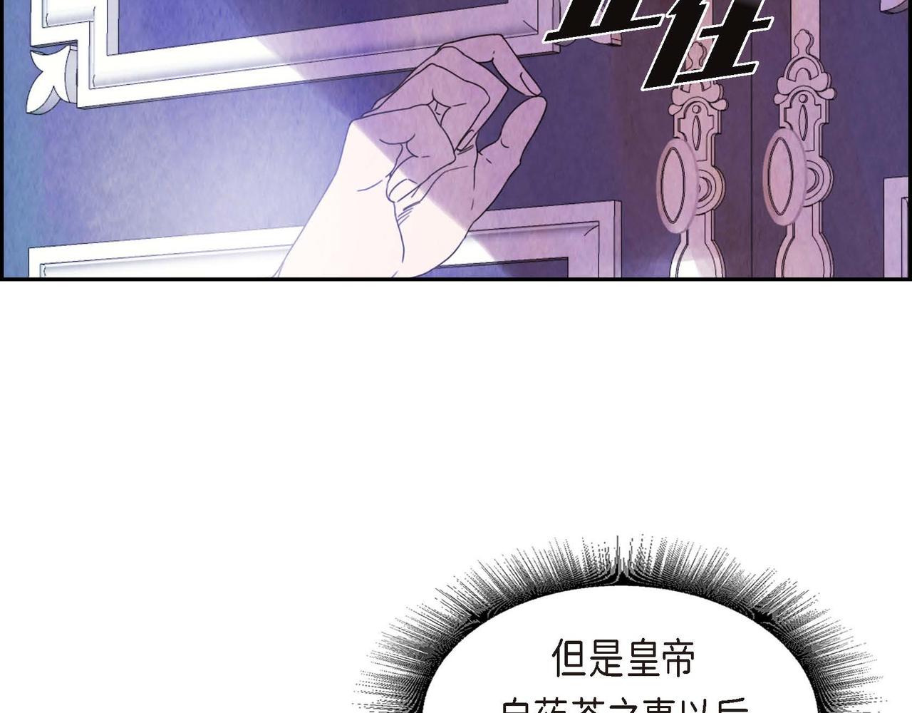 第47话皇权动摇14