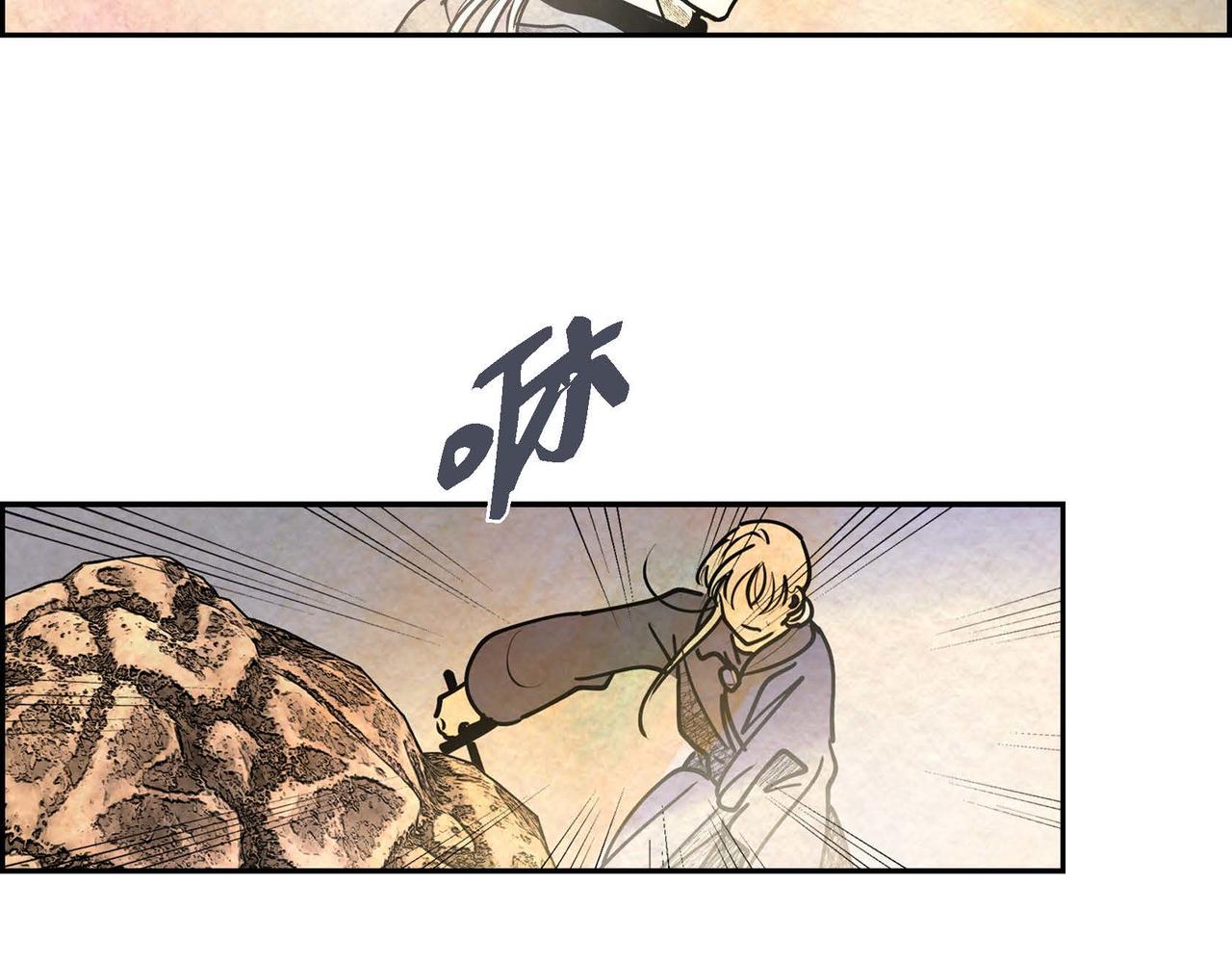第44话重获权杖34
