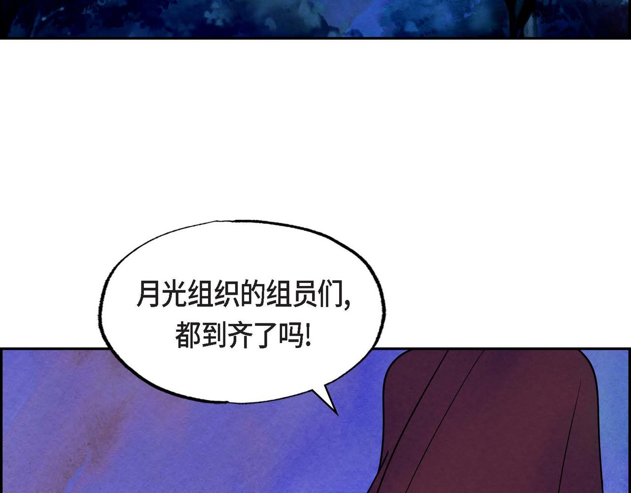 第43话森林遇险52