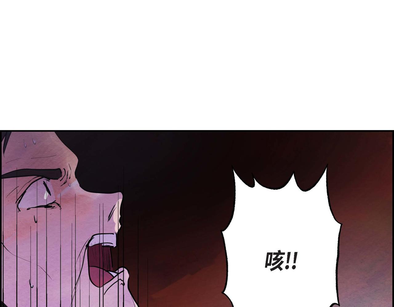 第9话 雇佣杀手60