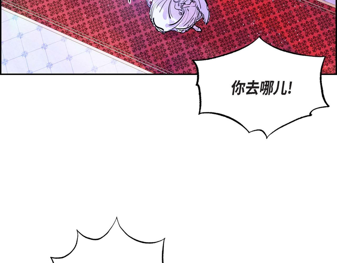 第3话 逃婚106
