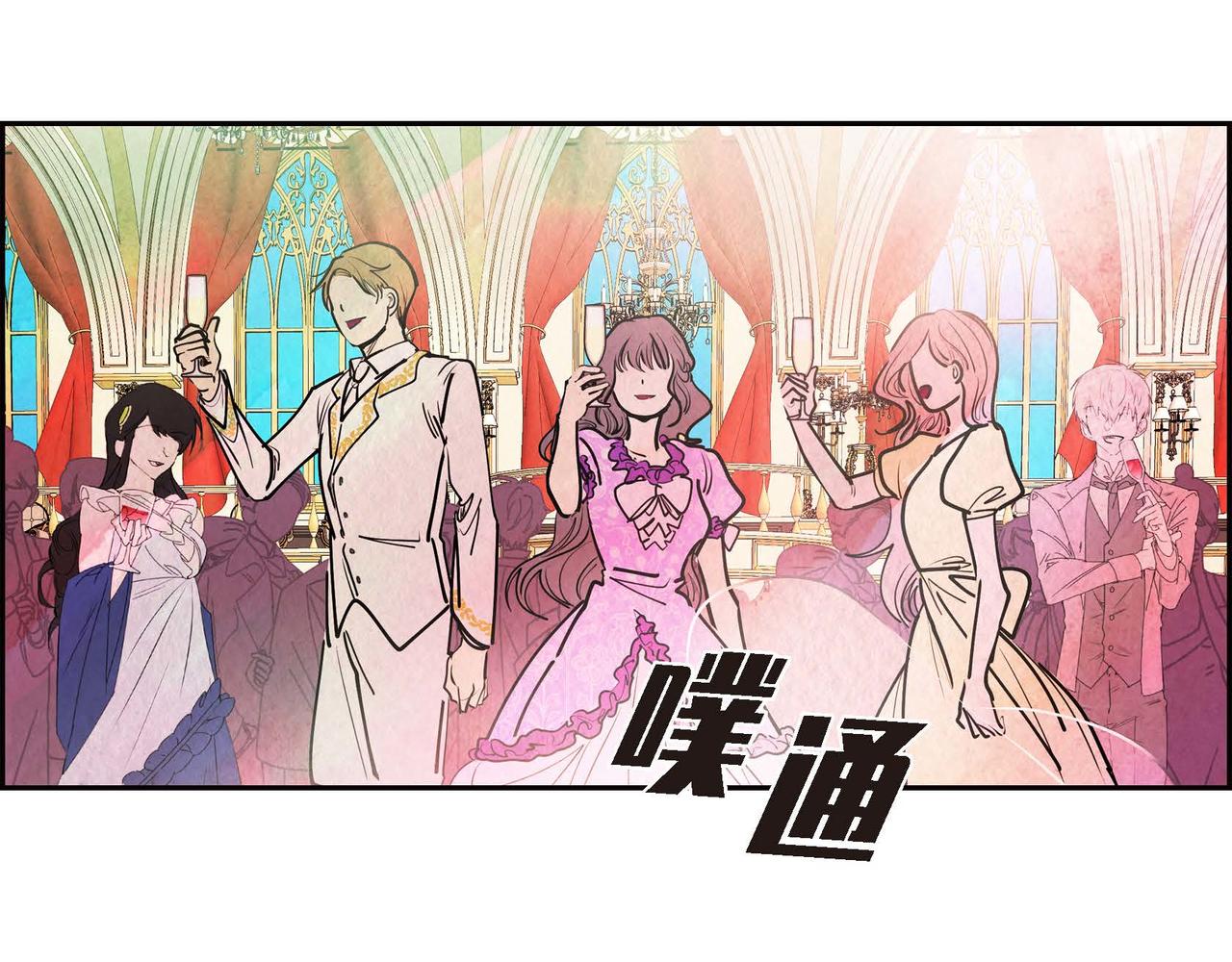 第1话 联姻188