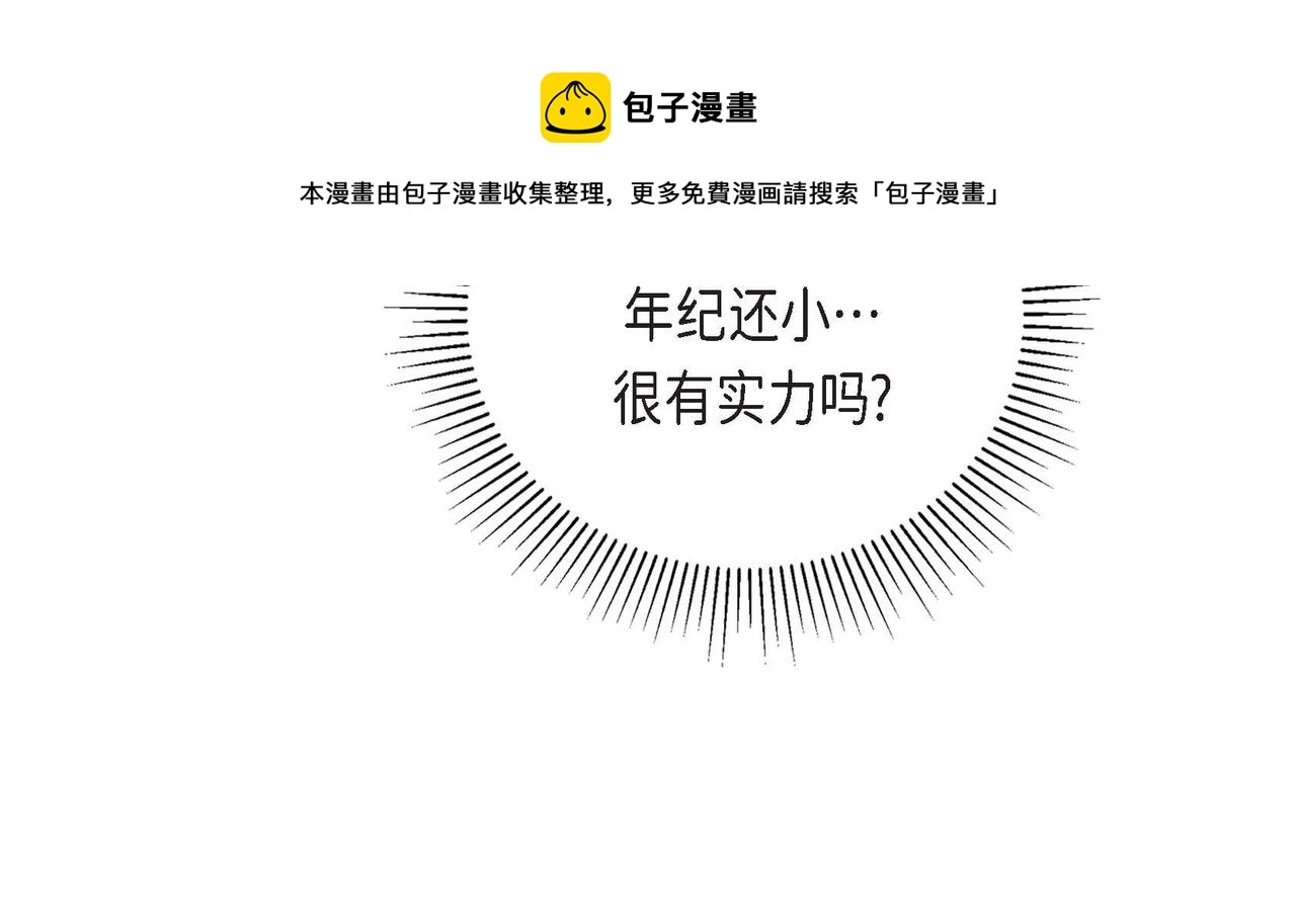 第16话 试探84