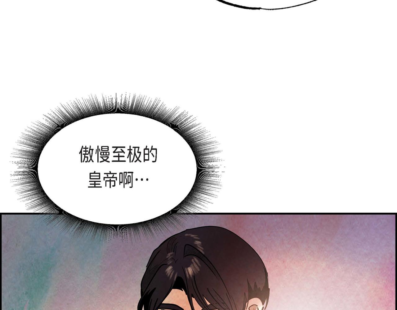 第42话表明心意74