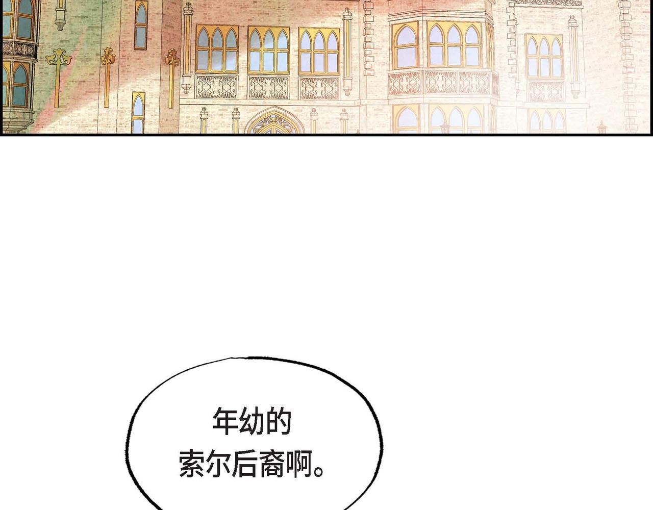 第42话表明心意78