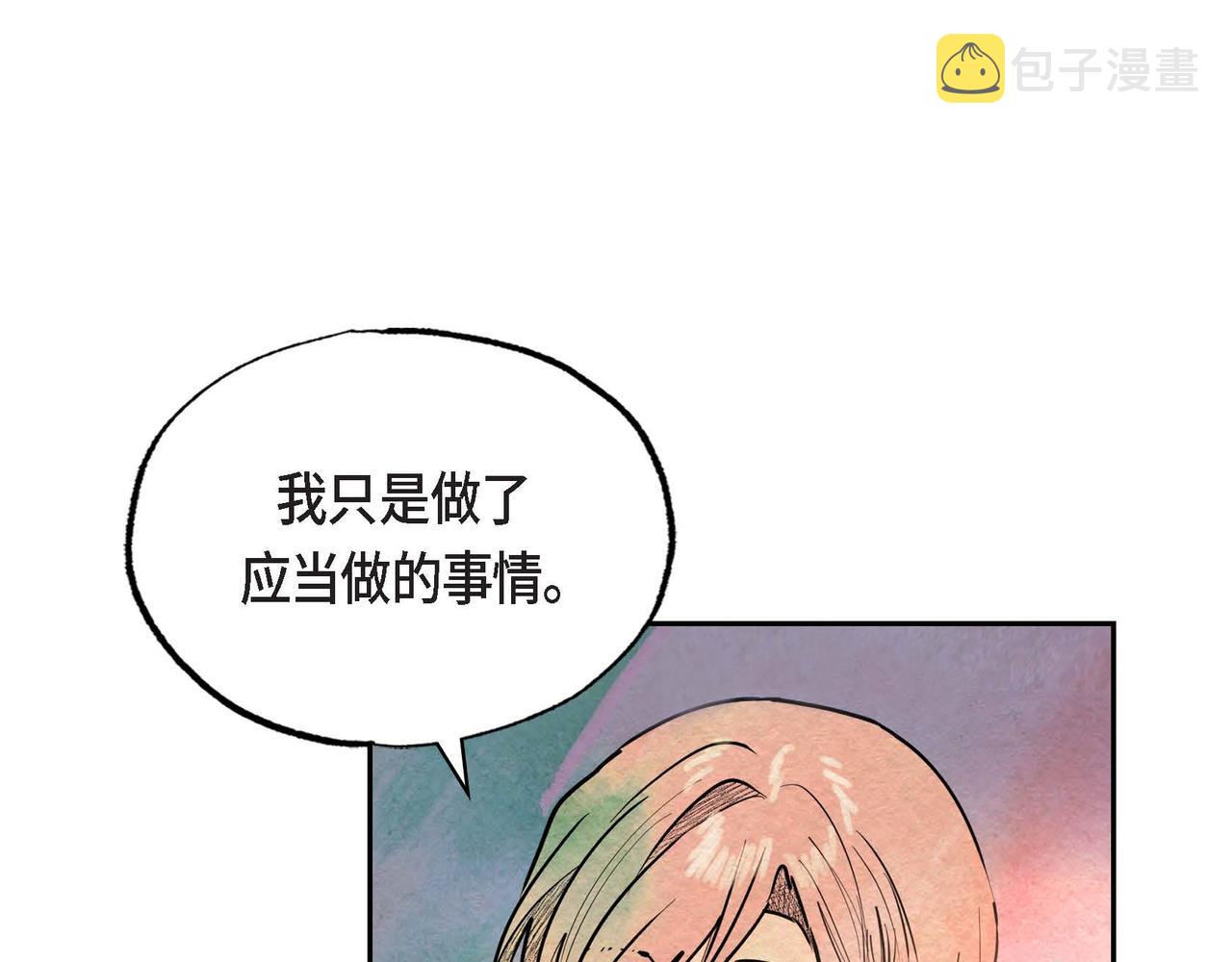 第40话权杖的下落70