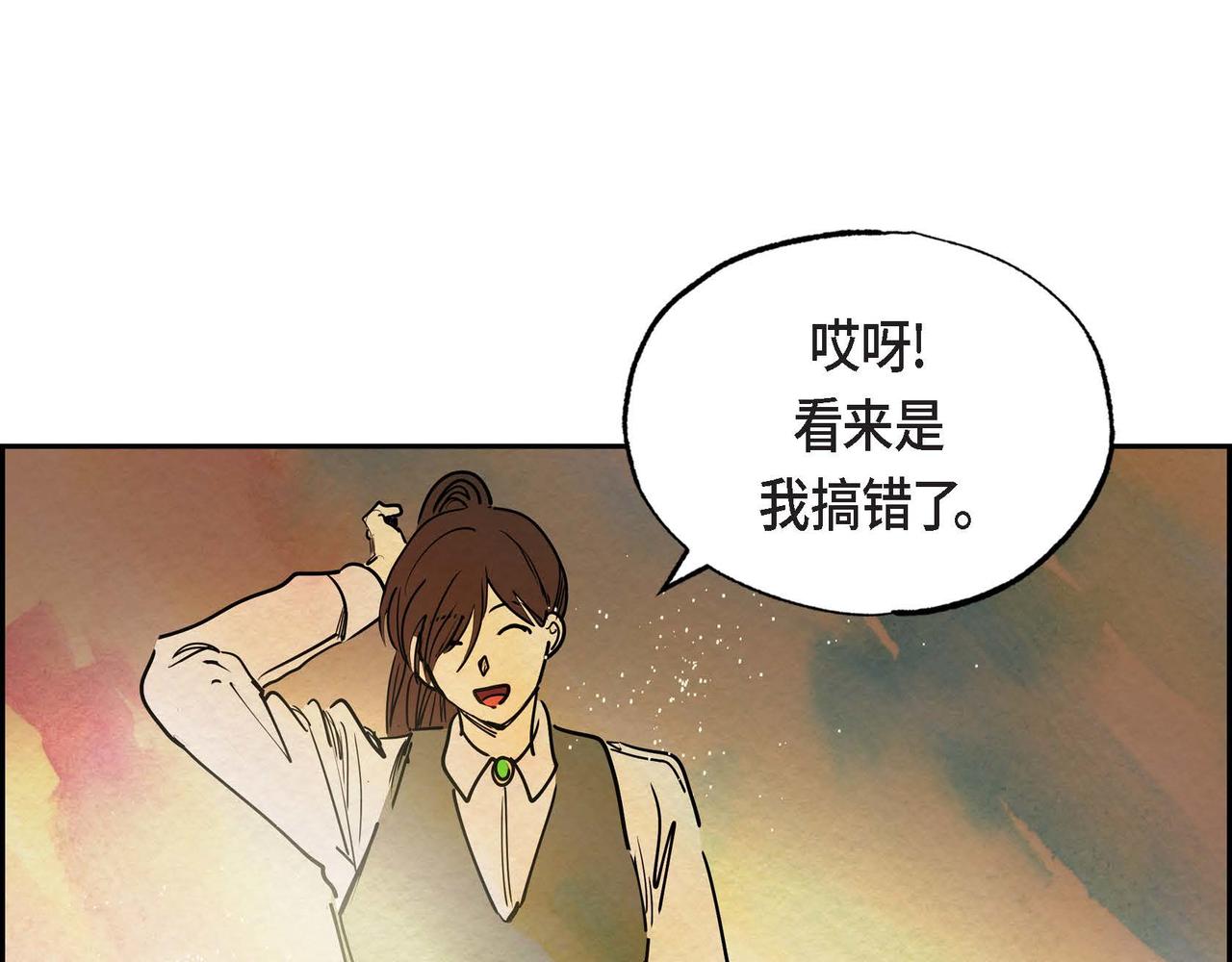 第12话 追求的信念26