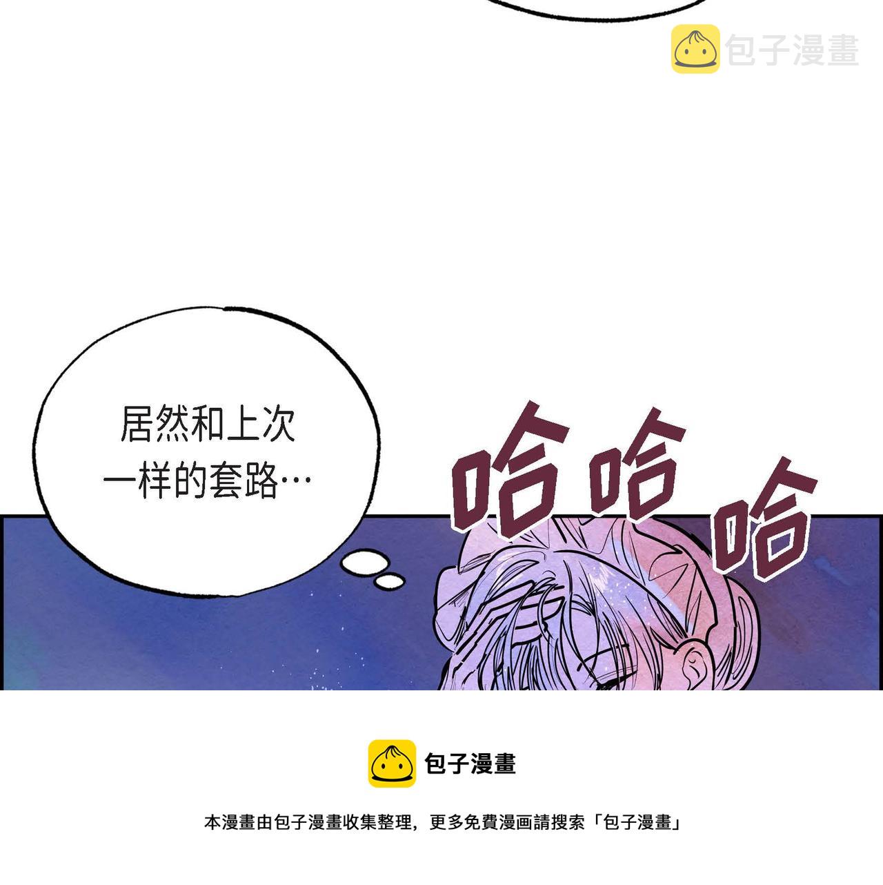 第17话 被霸凌92
