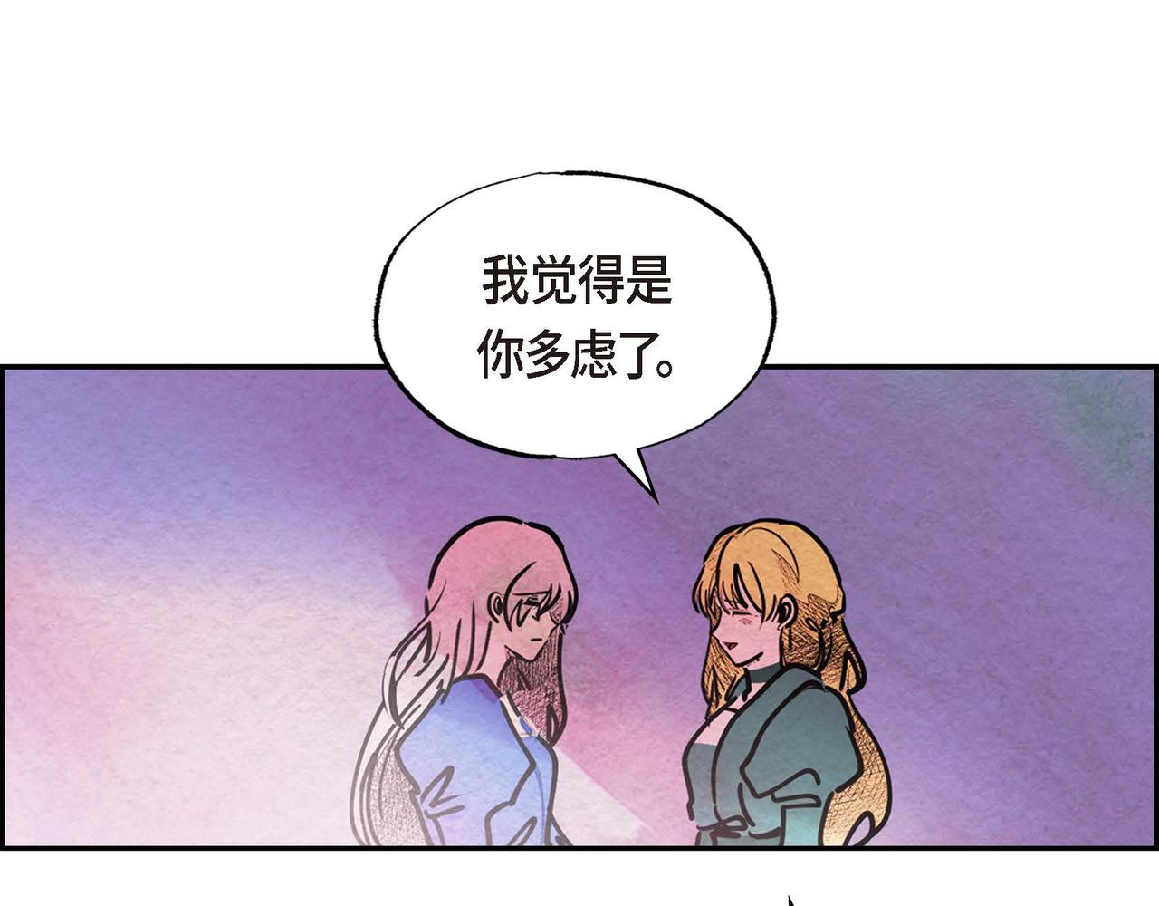 第52话 求婚91