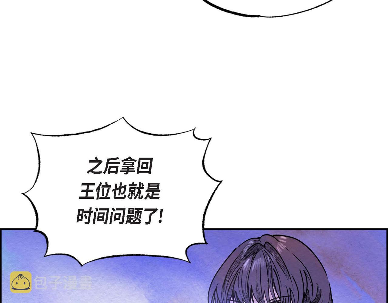 第52话 求婚7