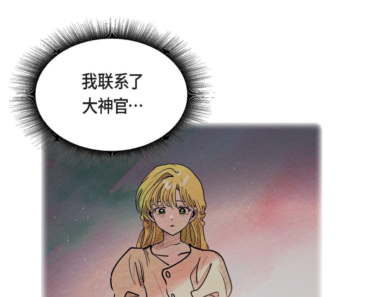 第37话 药茶交易69