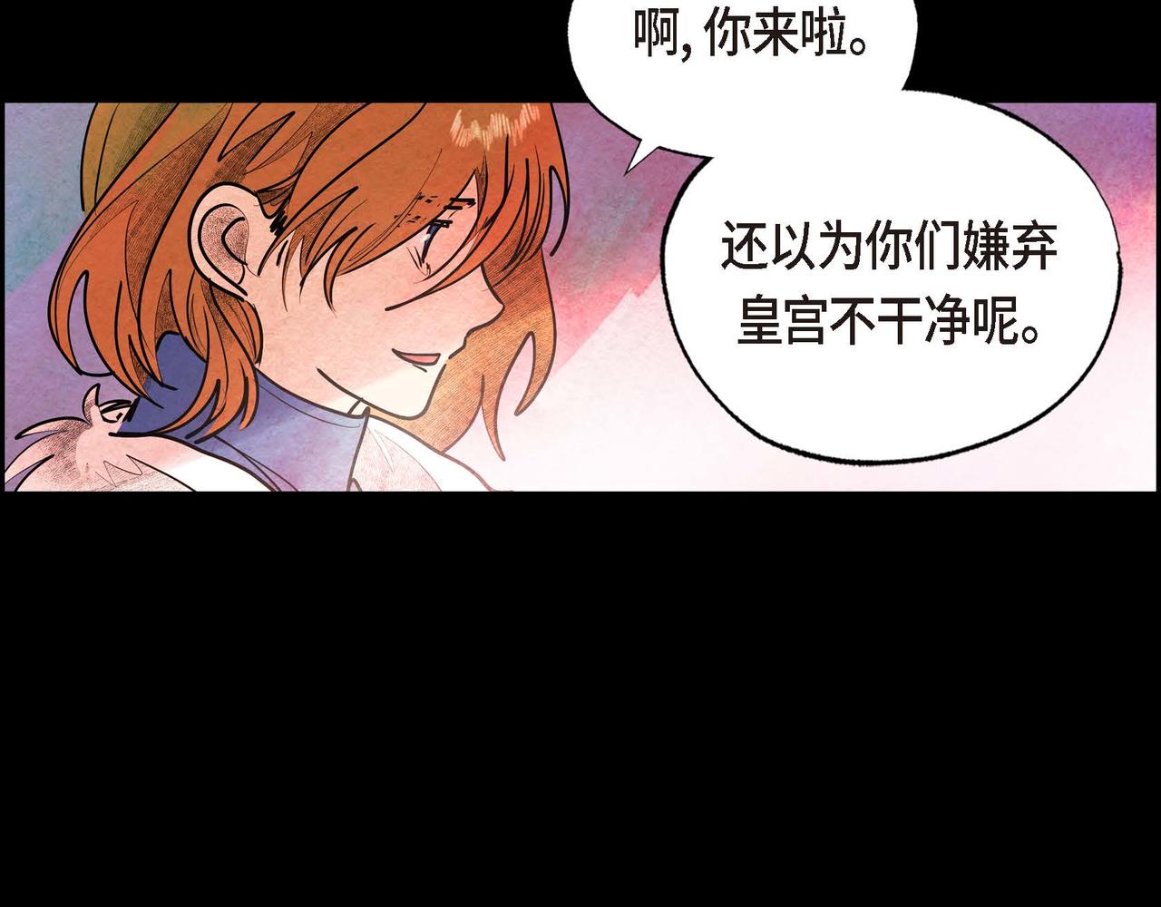 第36话 内心动摇42
